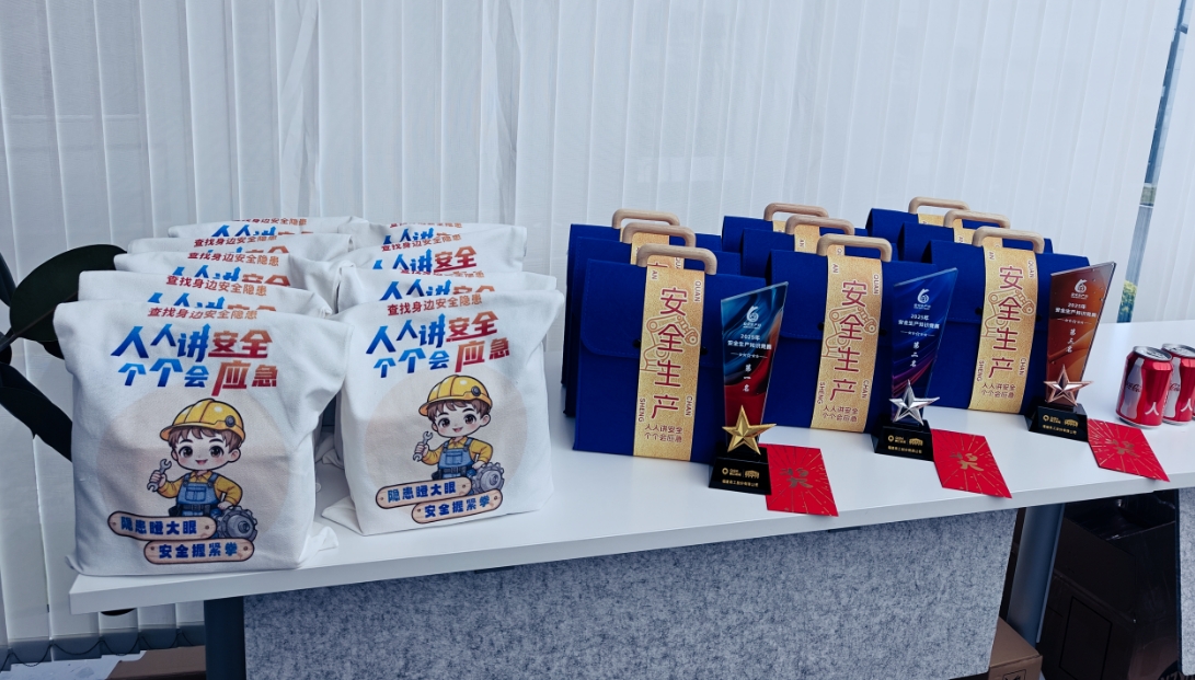 Kolmas Quan Gongin turvallisuustietokilpailu