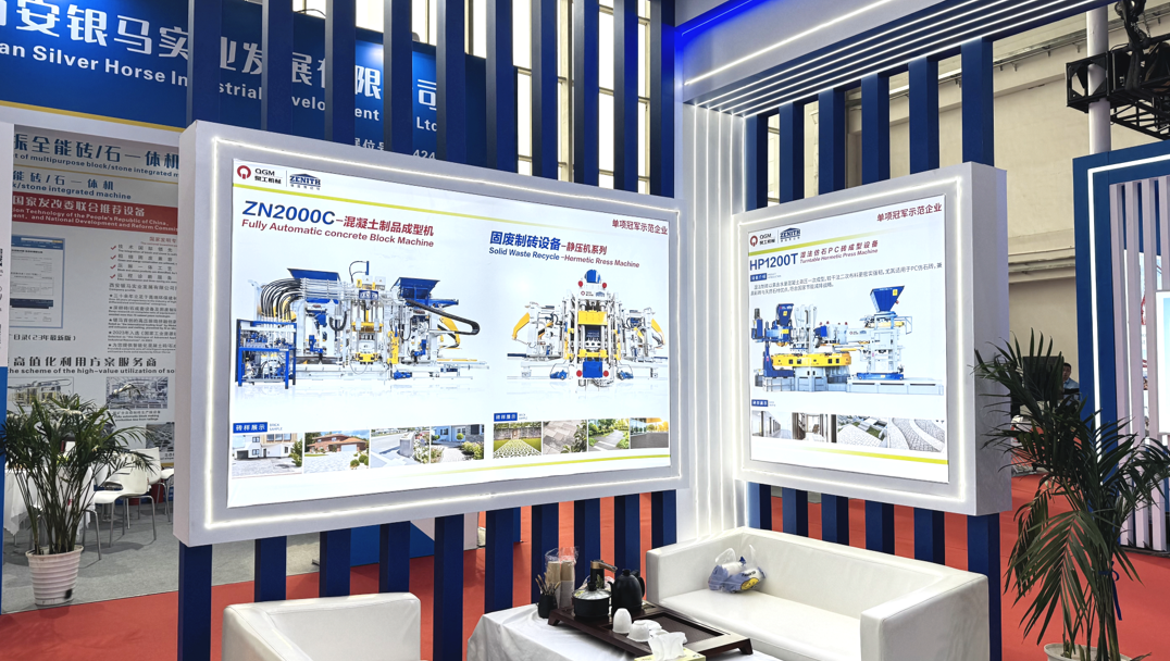 Quangong Co., Ltd. tekee menestystä BICES 2025 -messuilla esitellen uusia saavutuksia kiinteän jätetiilen valmistuslaitteiden alalla