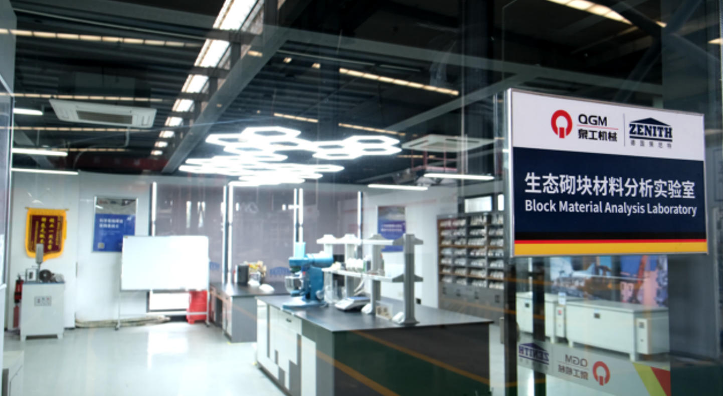 Quangong Brick Making Laboratory saavuttaa uuden läpimurron useista lähteistä peräisin olevan kiinteän jätteen yhteiskäytössä